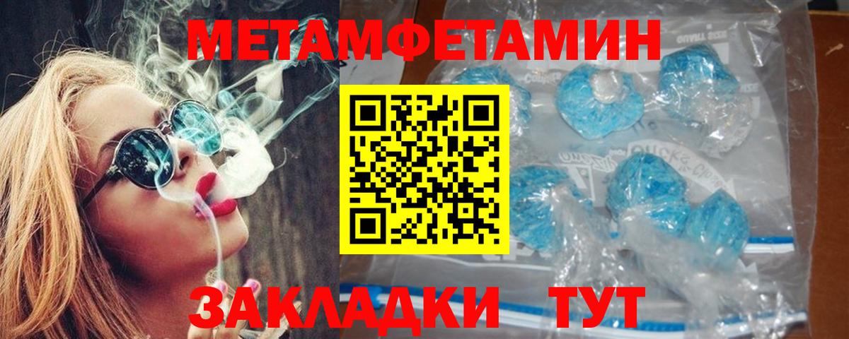 Лесозаводск  Amphetamine  Вход с VPN  Амфетамин 98% 