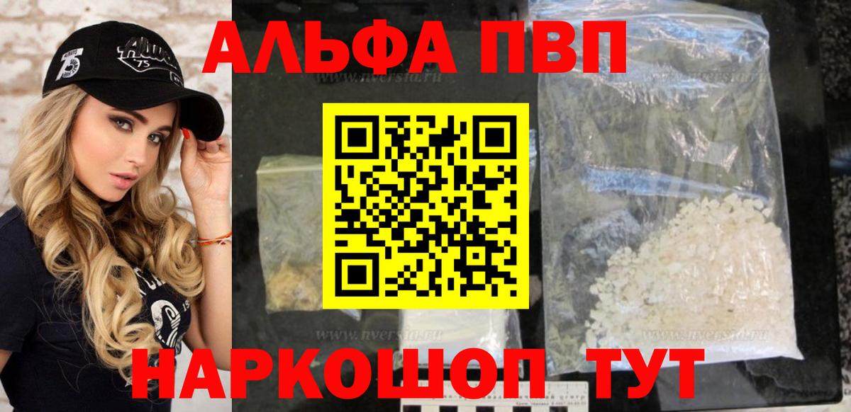 А ПВП СК Лесозаводск