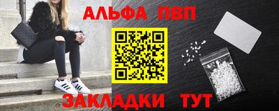 мефедрон VHQ Канаш