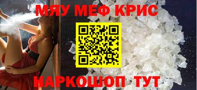 прущая мука Камышлов