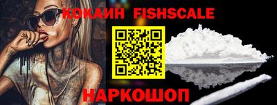 мефедрон VHQ Канаш