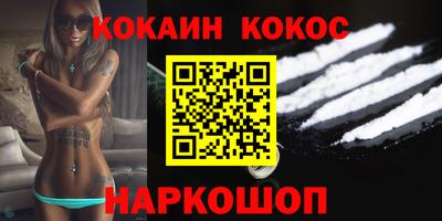 мефедрон VHQ Канаш