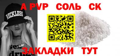 мефедрон VHQ Канаш