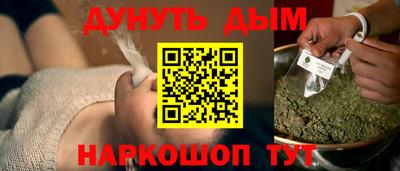 мефедрон VHQ Канаш