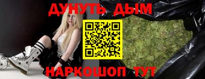 мефедрон VHQ Канаш