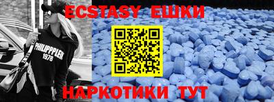 прущая мука Камышлов