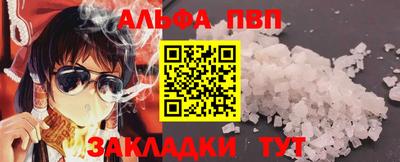 прущая мука Камышлов