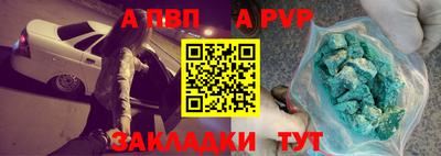 прущая мука Камышлов