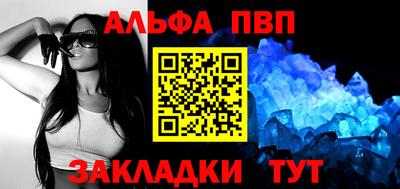 a pvp Кандалакша