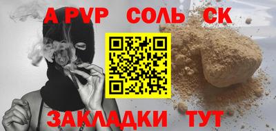 мефедрон VHQ Канаш