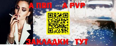 мефедрон VHQ Канаш