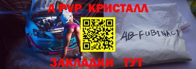 a pvp Кандалакша
