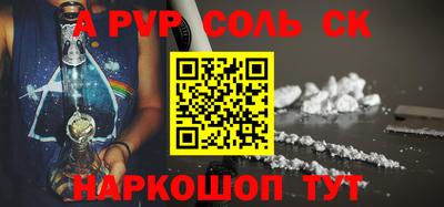 прущая мука Камышлов