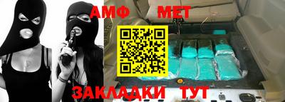 прущая мука Камышлов