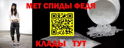 мефедрон VHQ Канаш