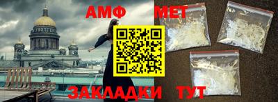 a pvp Кандалакша