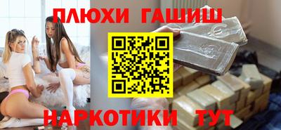 прущая мука Камышлов