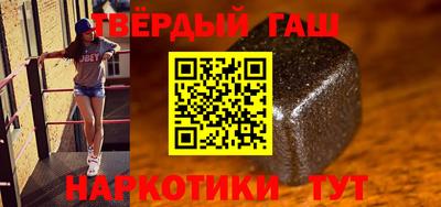 прущая мука Камышлов