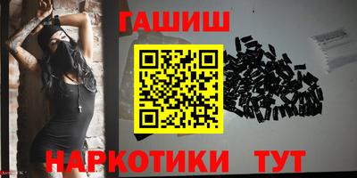 прущая мука Камышлов