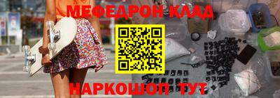мефедрон VHQ Канаш