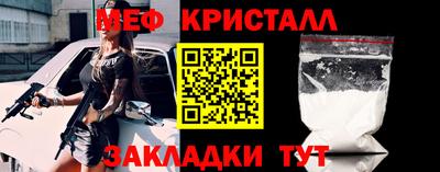 мефедрон VHQ Канаш