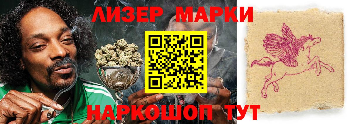 Лсд 25 экстази ecstasy  kraken сайт  Лесозаводск  Вход с VPN 