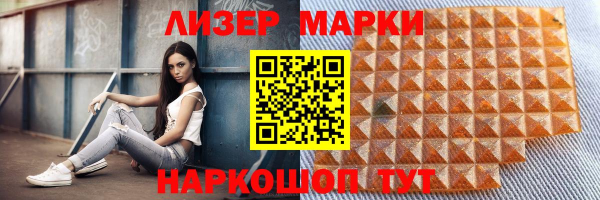 НБОМе Лесозаводск