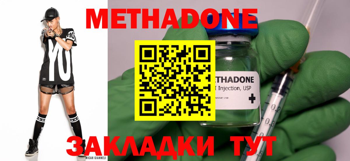 ЭКСТАЗИ  Лесозаводск  Вход с VPN  Меф МЯУ МЯУ  ГАШИШ  КЕТАМИН  Cocaine  МЕФ кристаллы  МАРИХУАНА 