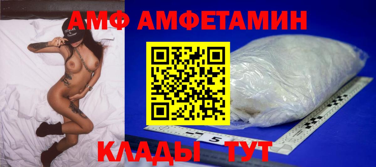 Лесозаводск  Метамфетамин Methamphetamine  Вход с VPN 