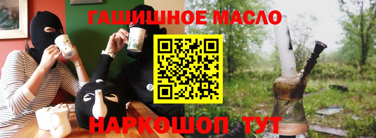 Дистиллят ТГК Wax Лесозаводск
