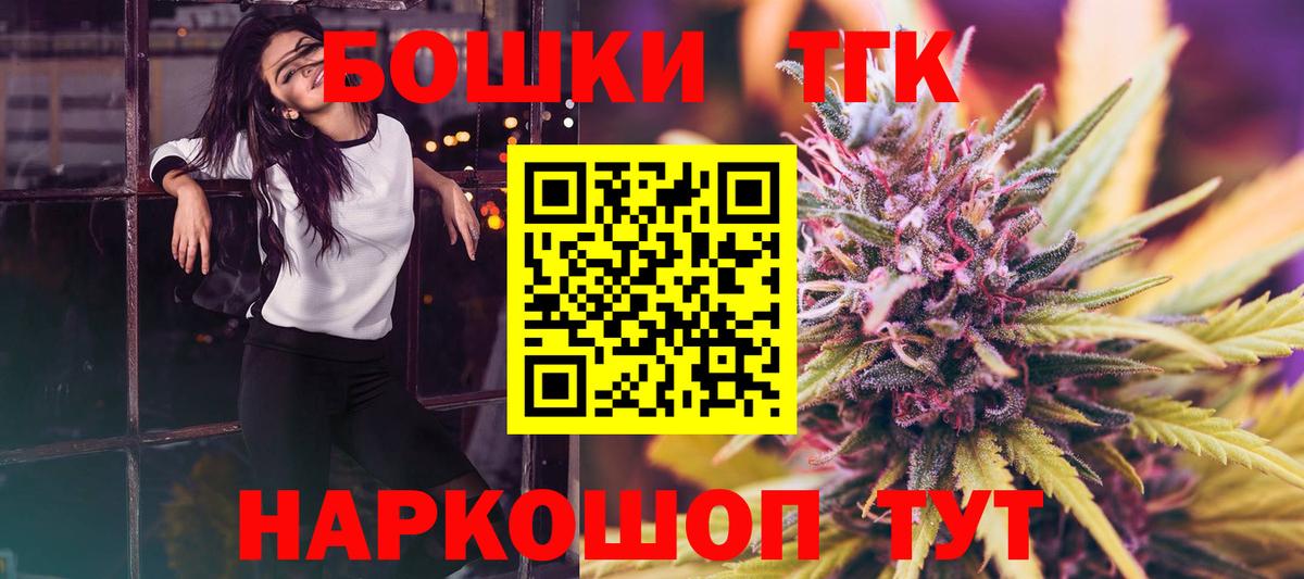 Канабис семена Лесозаводск